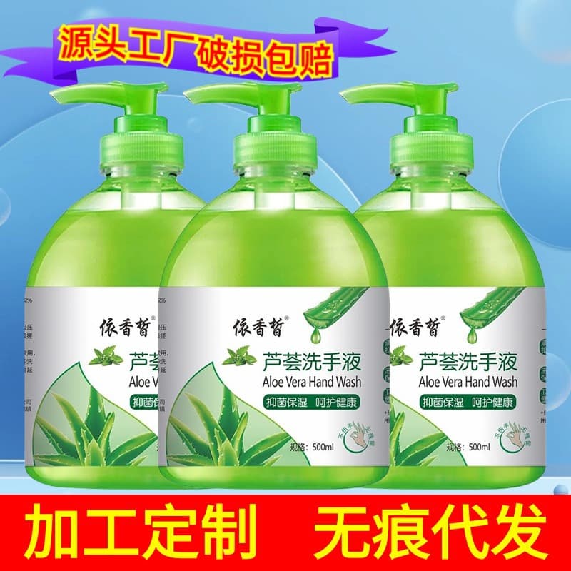 【Direct from Source】Factory bulk antibacterial hand soap 500g pump bottle refill for home and hotel drop shipping