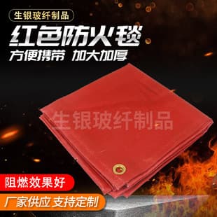 Wholesale Red Silicone Fire Blanket Silicone Fiberglass Material Fireproof Blanket BBQ Blanket with Corner Buckle for Fixing