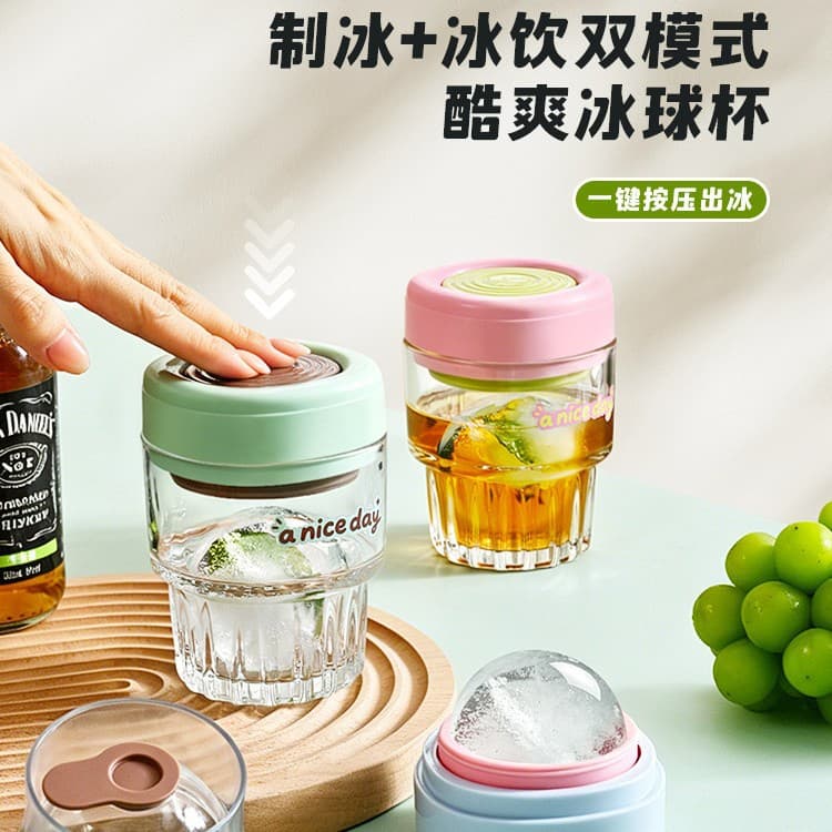 Press ice ball mold cup ice tray glass drink whiskey coffee ice cup portable ice making summer artifact