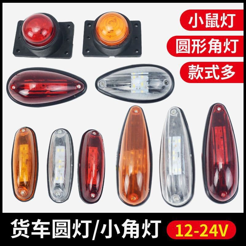 Universal Truck Roof Lamp 12v24v Rubber Corner LED Light Cargo Side Box Truck Body Lamp Top Light for Heavy Duty Trucks