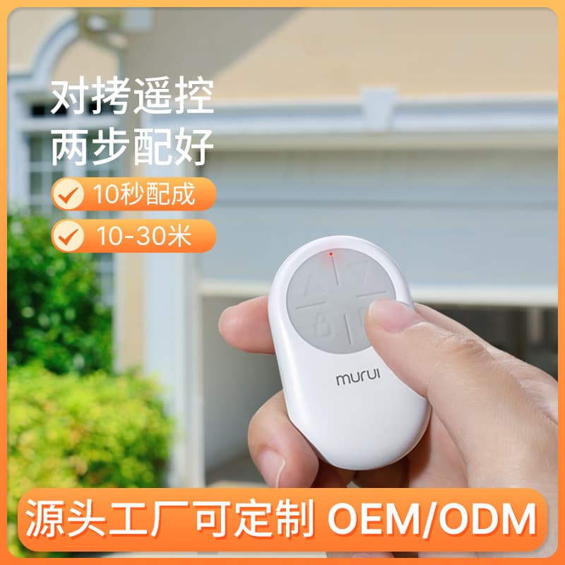 Y02 copy remote control 433 rolling shutter door garage door electric telescopic door 315 universal pairing key