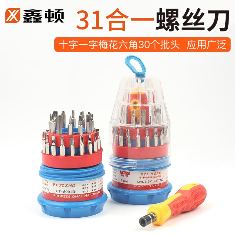 Xindun 31-Piece Clock Screwdriver Set for Watch, Phone, Micro, and Computer Repair