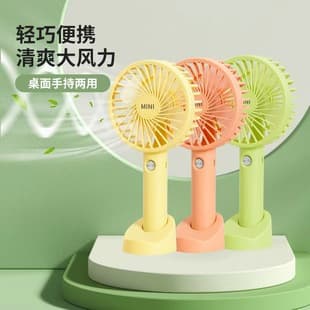 USB Rechargeable Handheld Mini Fan Portable Small Desktop Fan with Battery for Office Strong Wind