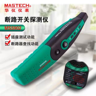 Cross-border MASTECH MS5902 Circuit Breaker Finder Outlet Tester Circuit Breaker Testing