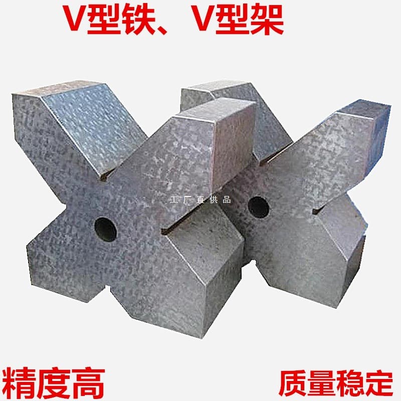Cast iron scribing V-block, V-block inspection shaft machining, magnetic V-block, measurement, magnetic V-block (pair).