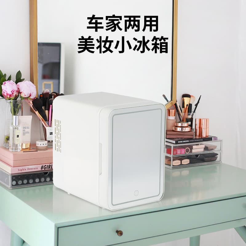 Home Use Cosmetic Refrigerator Makeup Fridge Beauty Products Storage Chiller Portable Mini Bar Fridge