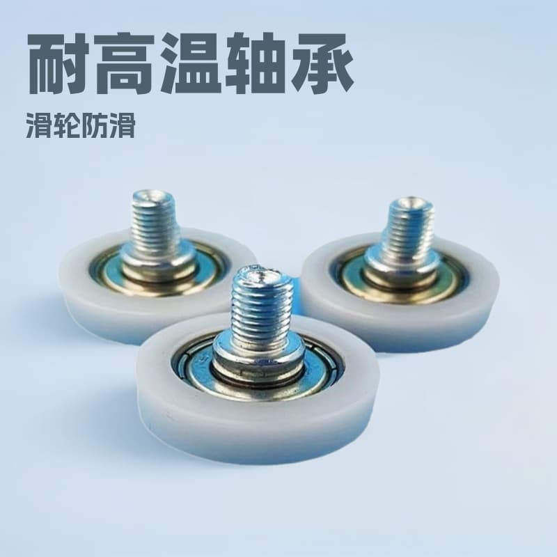 626 bearing plastic coated plastic bearing pulley vending machine vending machine accessories stainless steel M6 screw pulley