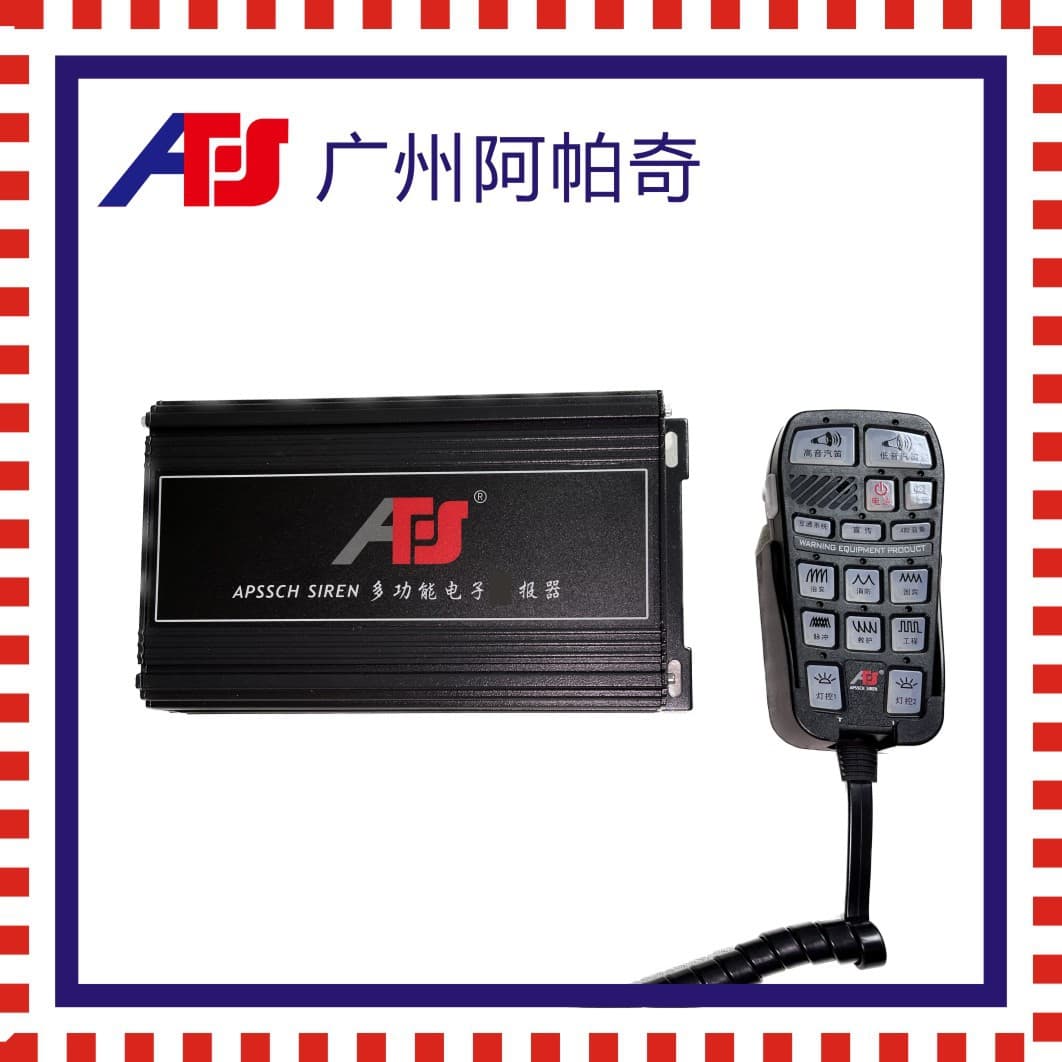 APSSCH Vehicle Wired Host Star Shield Traffic Signal Controller CJB-200F CJB-AS-8200H