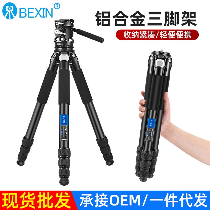 Manufacturer in stock professional aluminum alloy tripod portable stable telephoto cannon bird shooting camera photography photo bracket