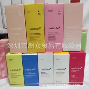 Cross-Border In Stock medicube Collagen Serum Cream Toner Dropship Moisturizing