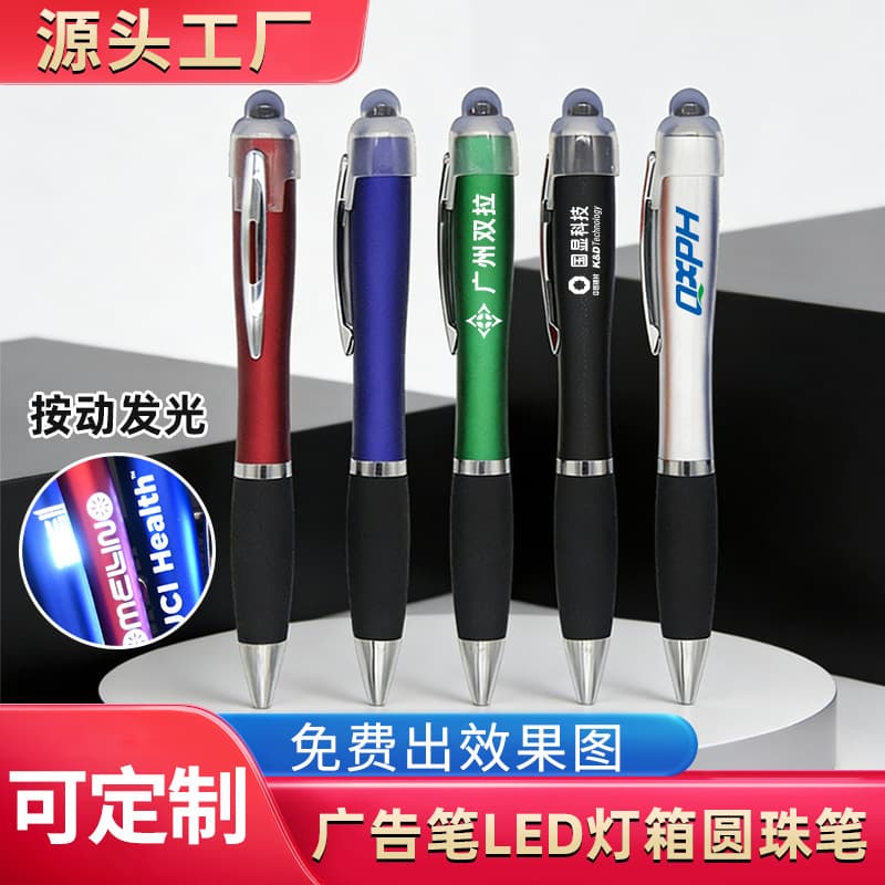 LED Gourd Pen Light Box Glowing Pen Creative Advertising Pen Retractable Pen Touch Screen Ballpoint Pen Custom Laser Logo