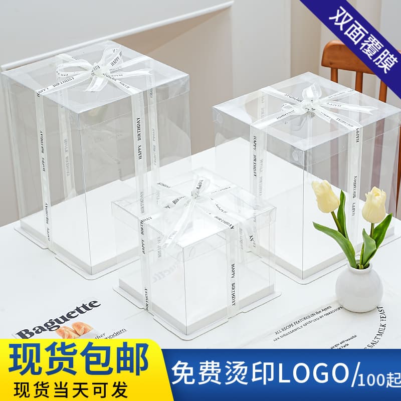 Transparent Cake Box 4 Inch 6 Inch 8 Inch 10 Inch 12 Inch Tall Birthday Cake Packaging Box Square
