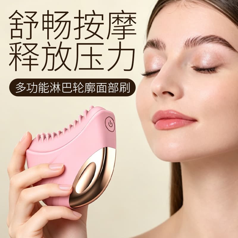 Cross-Border Best-Selling Gua Sha Eye and Neck Care Brush, Monthly Toothbrush, Facial Brush, Massage Care Brush, Contour Lymphatic Brush