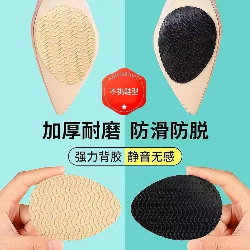 Self-adhesive anti-slip and wear-resistant pads for leather soles, offering noise reduction and forefoot protection for high heels.
