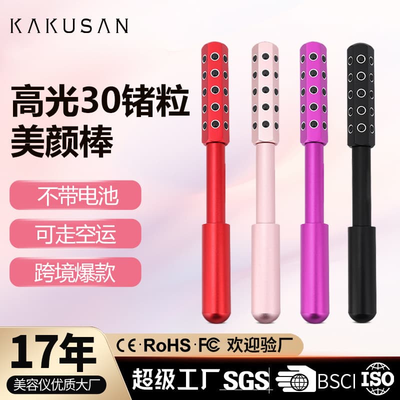 Cross-Border Hot Selling Beauty Bar 24 Germanium Lifting Face Roller Beauty Massage Instrument 30 Germanium Beads Beauty Bar In Stock