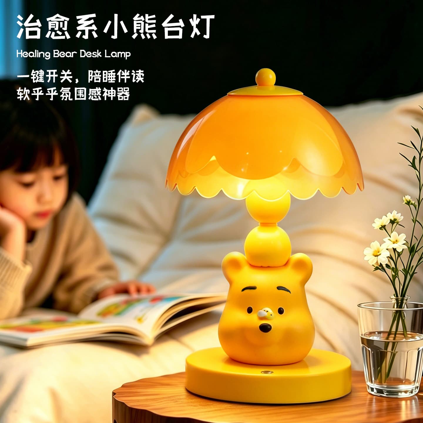 Cute Winnie the Pooh table lamp, master bedroom bedside table lamp, children's room sleep lamp, decorative desktop atmosphere night light