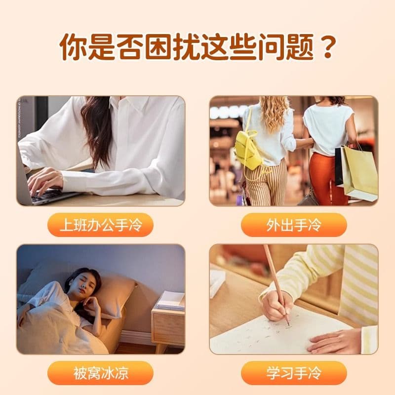 ✅ Wearable Self-Heating Hand Warmers, Disposable Winter Heat Therapy for Feet, Portable Student Essential