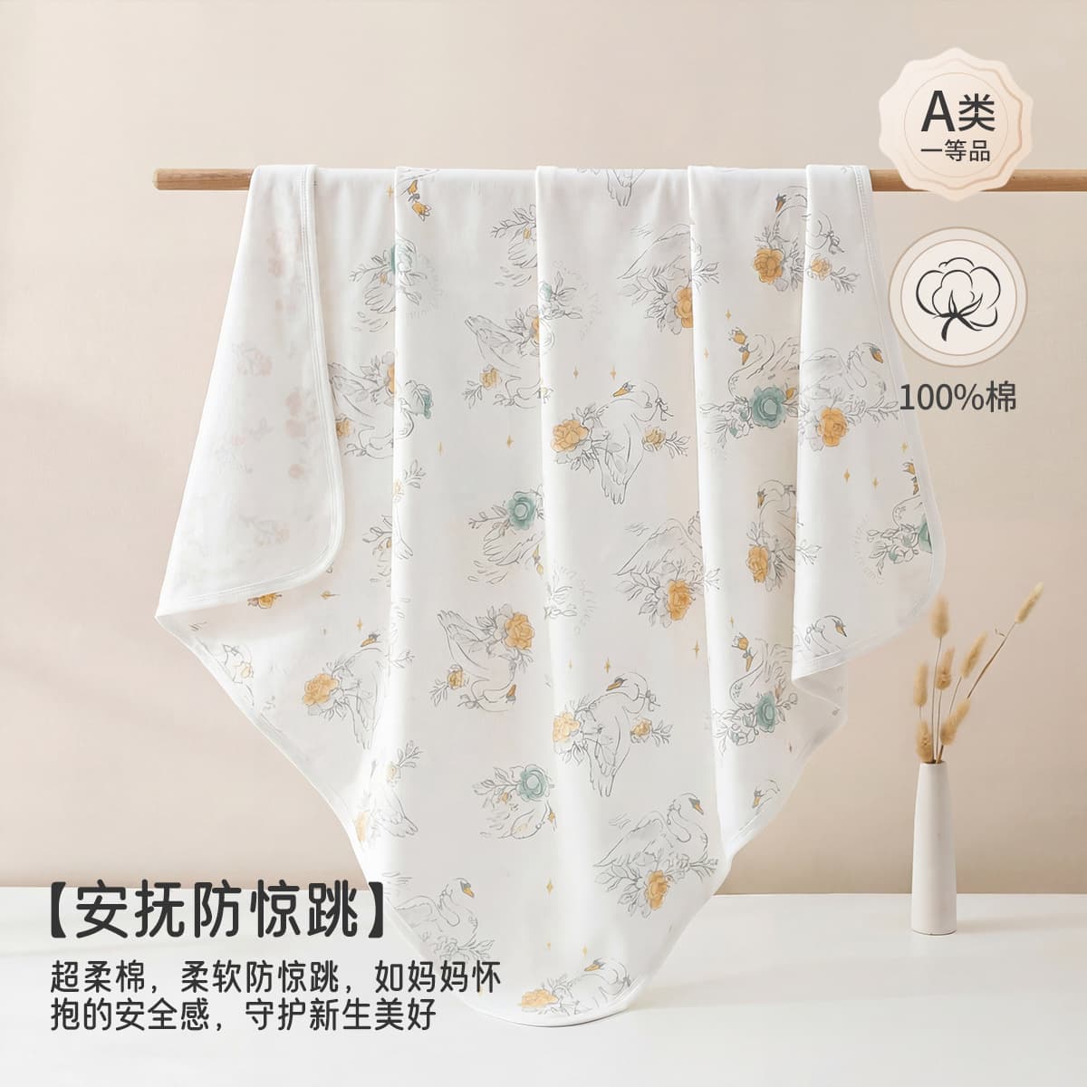 Newborn Baby Swaddle Blanket 100% Cotton Class A Spring Summer Newborn Delivery Room Swaddle Wrap Infant Baby Receiving Blanket Bath Towel