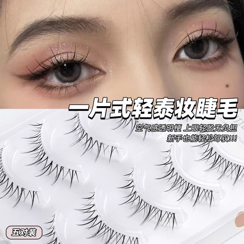 Messy Irregular 3D Sharp Eyelashes Fine Stem Little Devil Mixed Blood Cartoon Eyelashes Synthetic Fiber Ordinary People Suitable