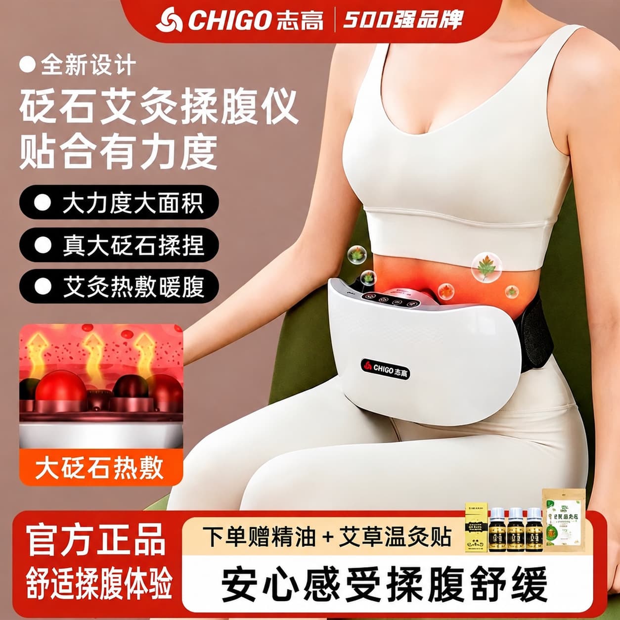 Zhigao Bianstone Abdominal Rubbing Instrument Abdominal Massager Automatic Heating Belly Rubbing Artifact Bianstone Lower Abdominal Massage Probiotic