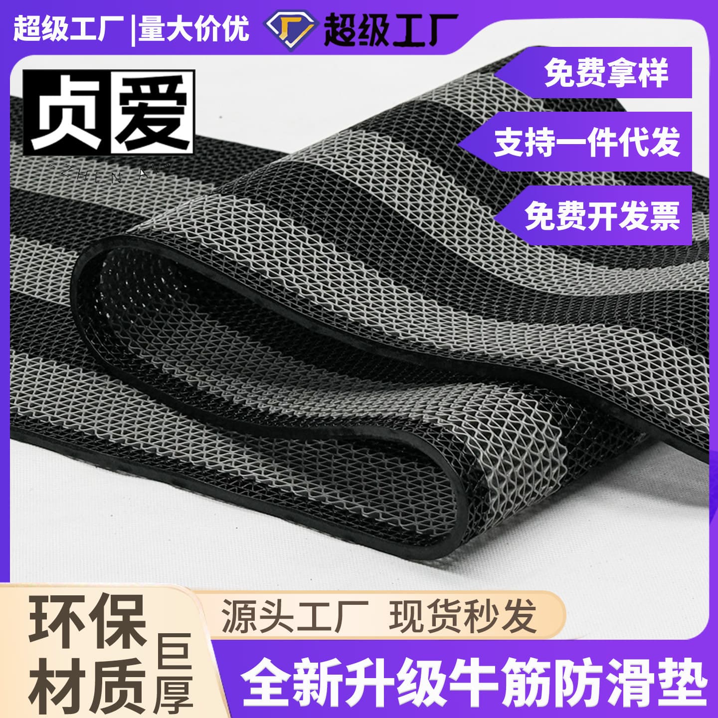 Non-Slip Mat Floor Mat Kitchen Toilet Swimming Pool Bathroom Outdoor Commercial Plastic PVC Cut Out Waterproof Mat Carpet