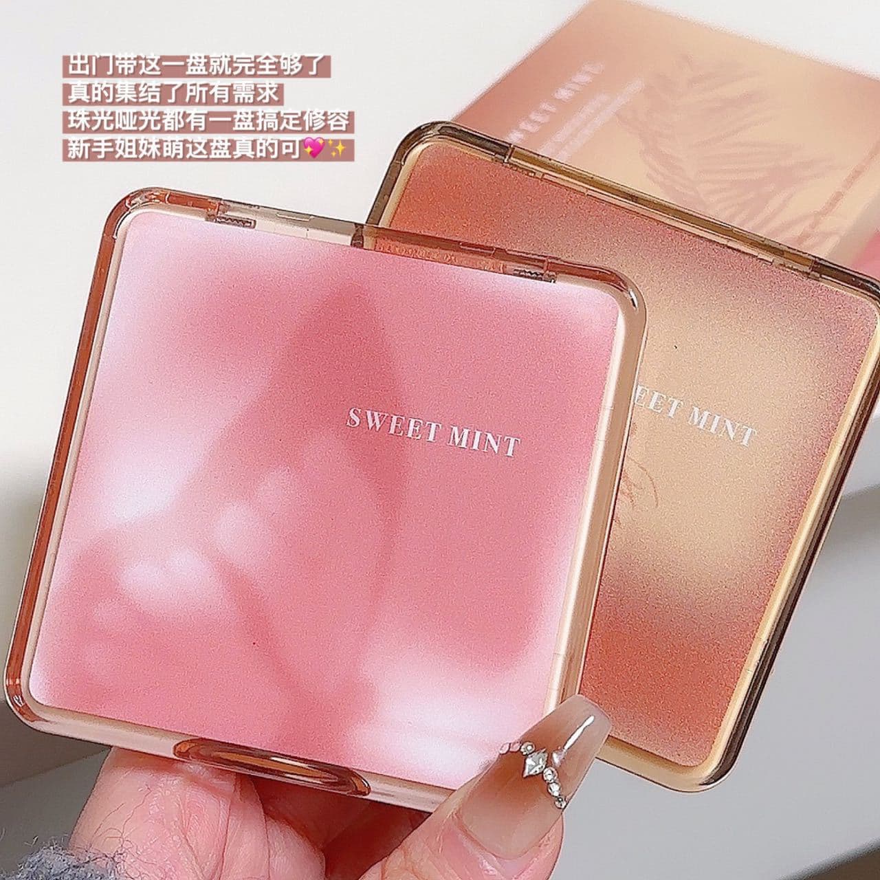 SweetMint Four-Color Contour Palette Matte Highlighting Base Highlighter Nose Shadow Shading All-in-One Concealer