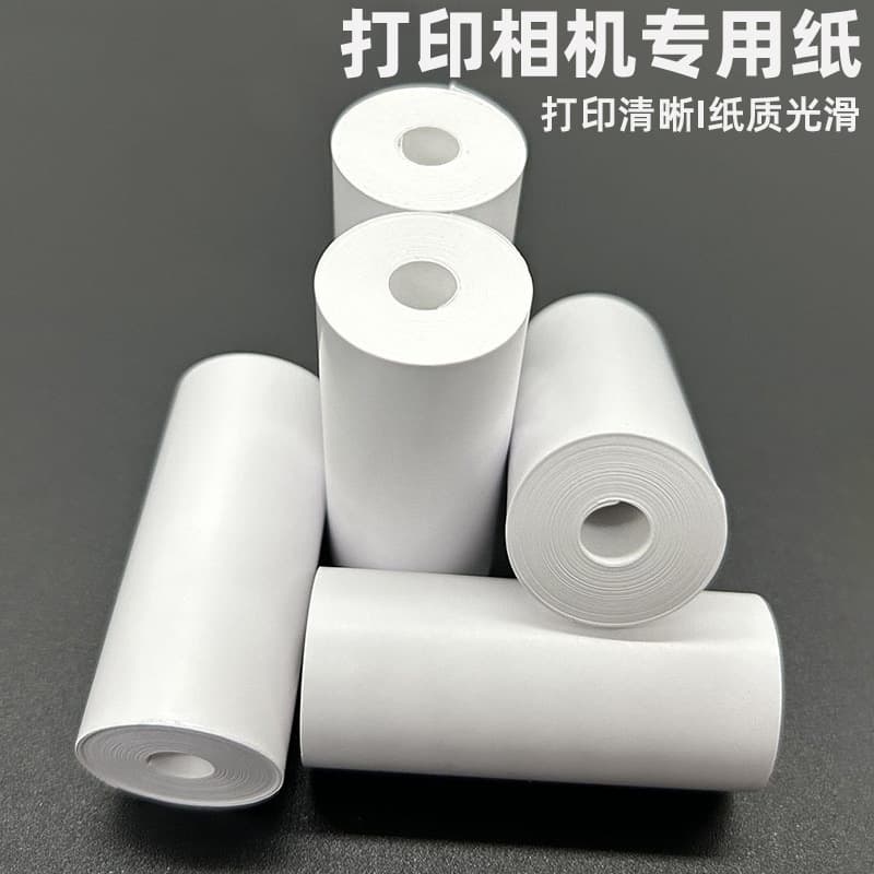 57×30 three-proof paper children's printing camera thermal printing paper 5725 photo-taking ten years three-proof paper does not contain bisphenol