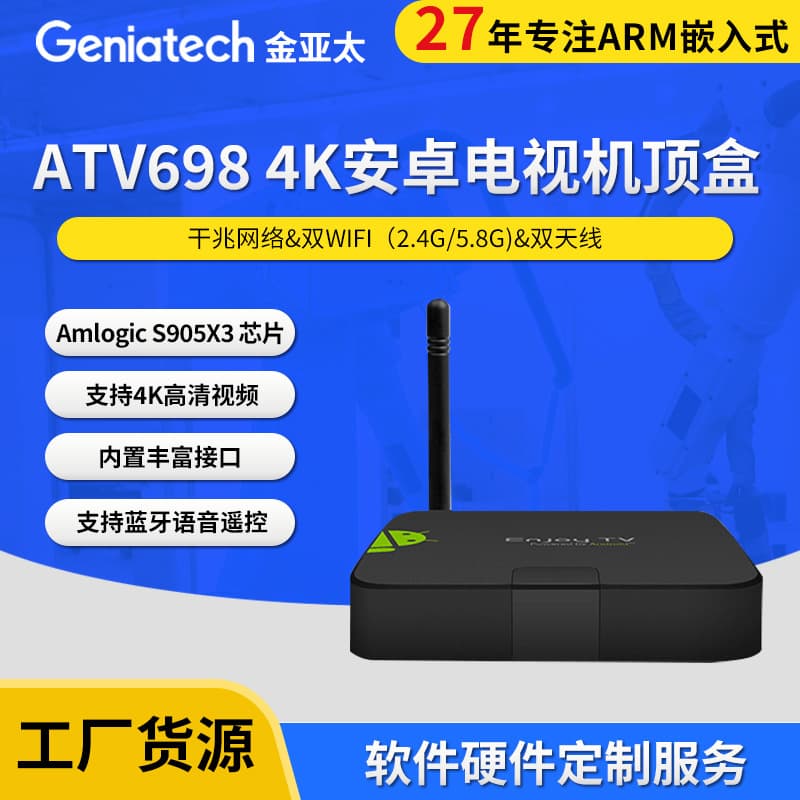 HD 4K Android TV Box Amlogic Chip Smart Phone Casting WiFi Live Streaming Network Screen Mirroring