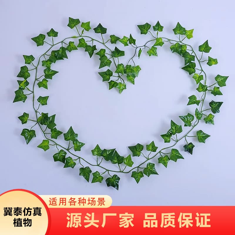 Artificial Rattan Wedding Decoration Fake Flowers Plastic Vine Hanging Ceiling Greenery Ivy Leaves Air Conditioner Cover Grape Leaves