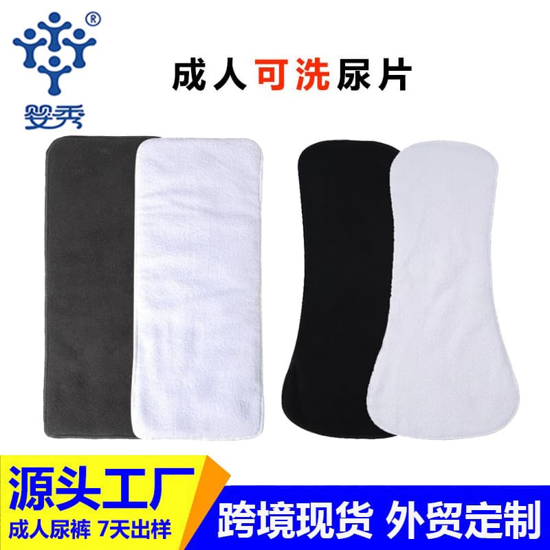 Adult washable diapers, extra-large and thick elderly incontinence pads, breathable and leak-proof microfiber diapers