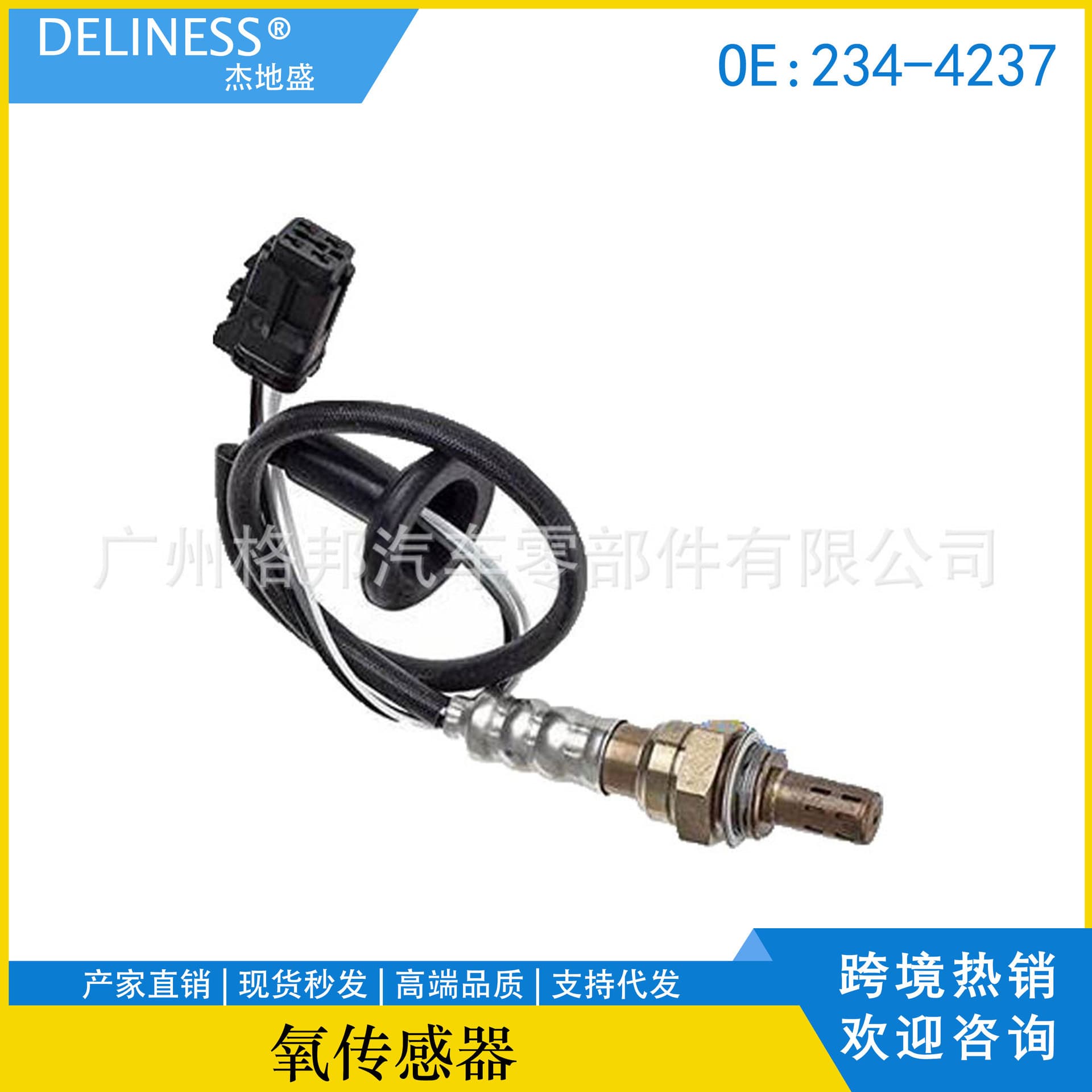 392102G400 is suitable for automotive parts, Hyundai Kia oxygen sensor 234-4237, available in stock