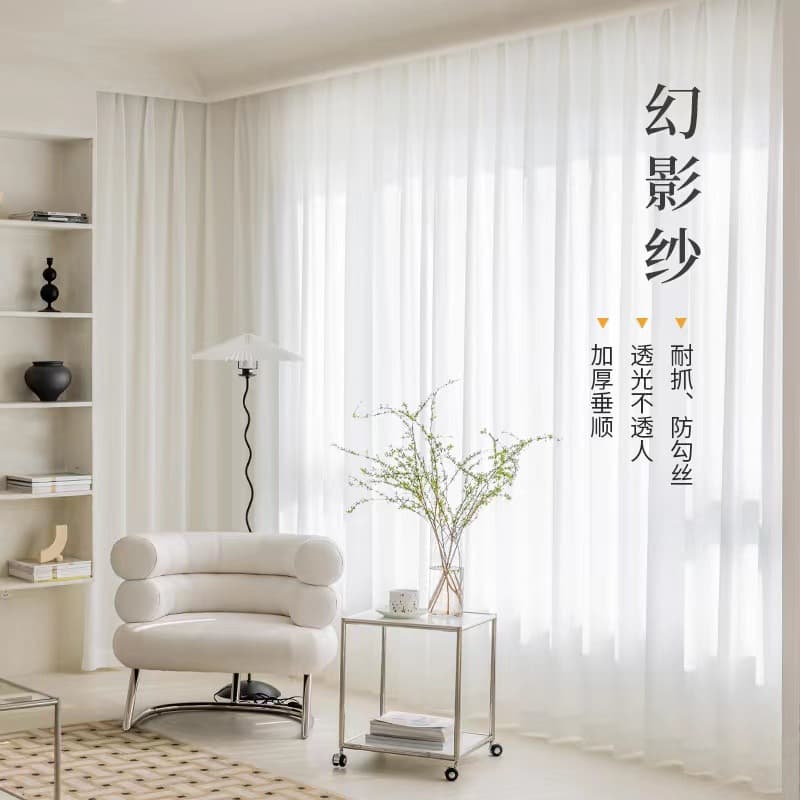 New Phantom Yarn Curtain Modern Simple Window Yarn Finished White Light Transparent Impermeable Finished Curtain for Living Room Balcony