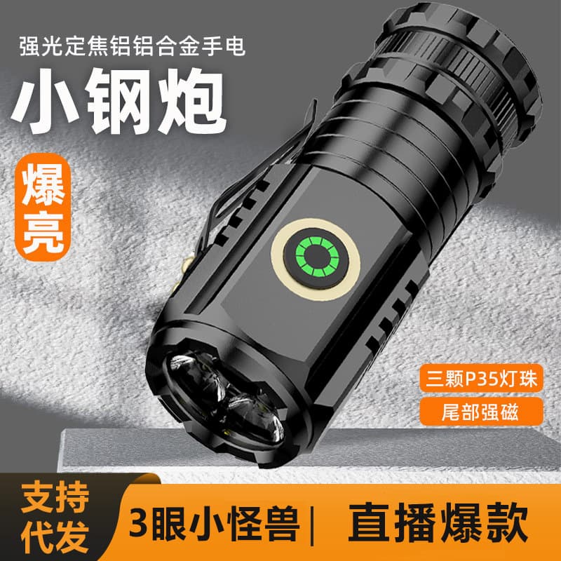 Cross-border New LED High Lumen Long-range Flashlight Super Bright Mini Portable Small Flashlight Outdoor Multifunctional Clip Cap Light