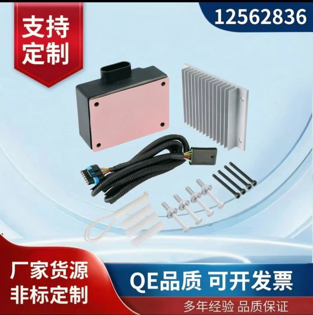 Suitable for Chevrolet Fuel Pump Control Module Fuel Pump 19209057 12562836 904-104