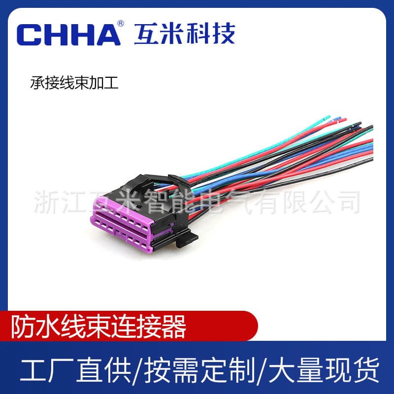Car Truck Diagnostic Plug Full Wire, Compatible with Universal Toyota Volkswagen 16-Pin Diagnostic Computer Connector