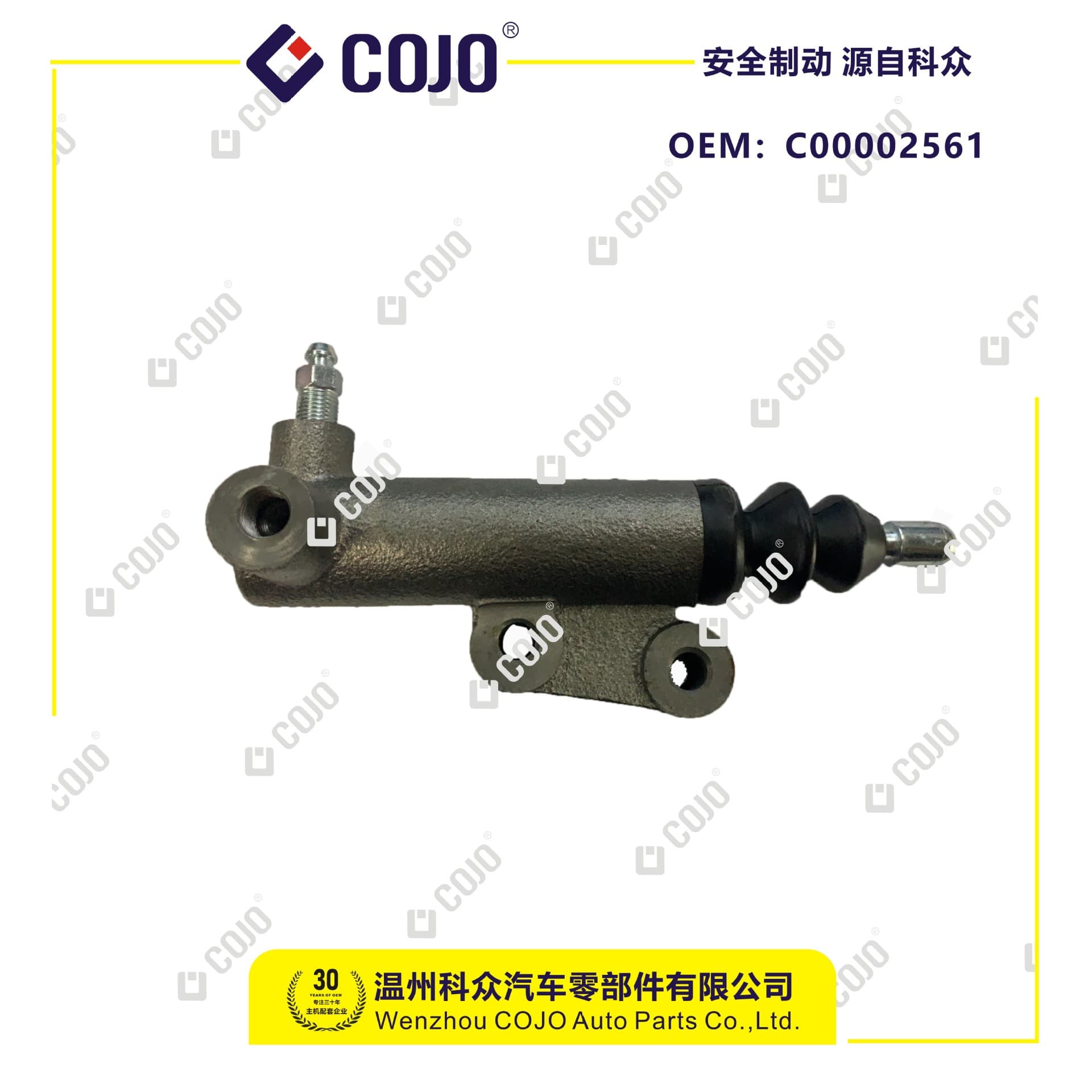 C00002561 clutch slave cylinder suitable for Maxus V80