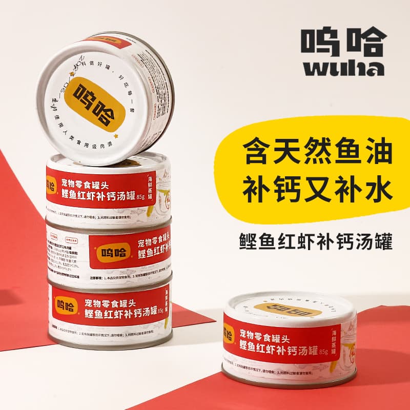 Cat white meat canned cat 12 cans nutritional calcium supplement cat snacks staple food kitten cat rice fattening gills wet food canned food