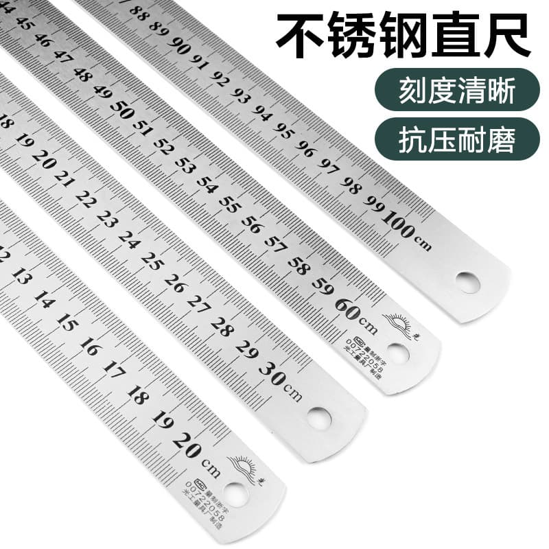Stainless steel rulers, thickened steel rulers, 1 meter, 1.5/2 meter, 15/20/30/50 cm, 1 meter steel plate ruler wholesale.