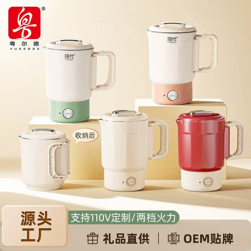 Manufacturer Direct Supply Convenient Travel Multi-Function Electric Pot Travel Foldable Electric Kettle Dormitory Small Boiling Kettle