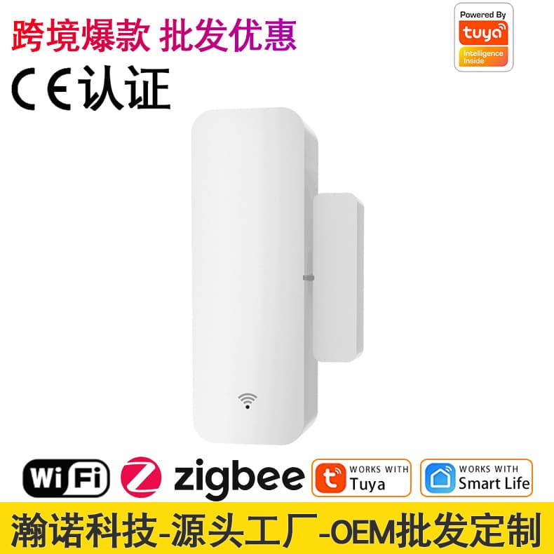 Tuya Smart WiFi Door and Window Sensor, Home APP Remote Anti-Theft Monitoring, Wireless Smart Door Magnetic Sensor