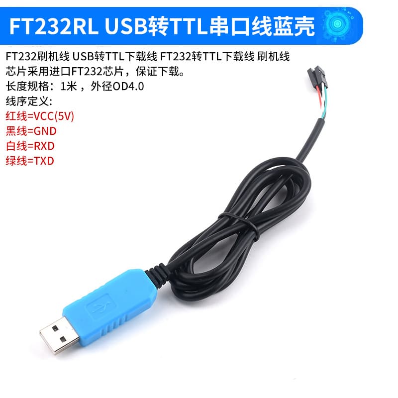 USB to TTL Module RS232 to Serial Gold CH340 PL2303 FT232 CP2102 Flashing Cable