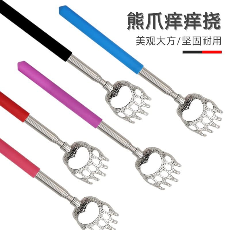 Elderly Back Scratcher Tool, Retractable Stainless Steel Cute Bear Paw Scratch Back Itch Reliever, No Help Needed