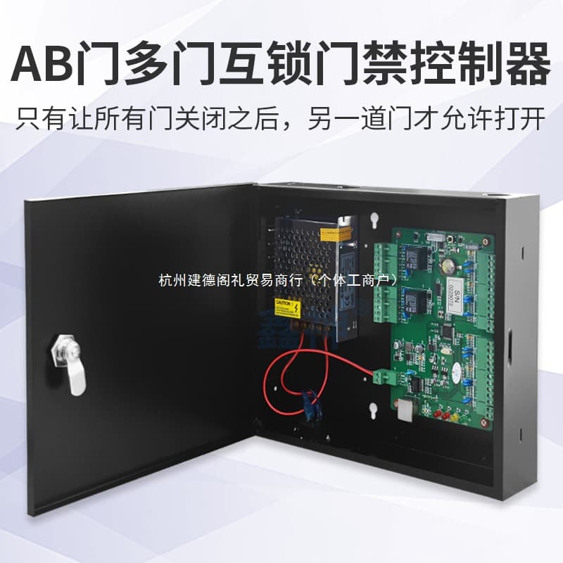 Electric Roller Shutter Door AB Door Multi-Door Interlocking Access Control Controller AB Door Interlock System Face Recognition Access