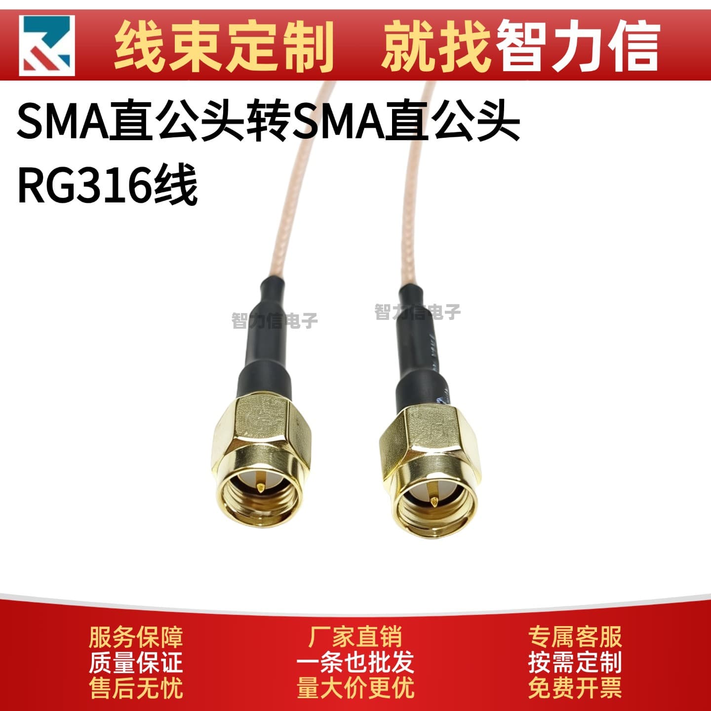 RG316 Silver-Plated RF Cable SMA Male to SMA Male High-Frequency Coaxial Connection Line for Base Station Signal