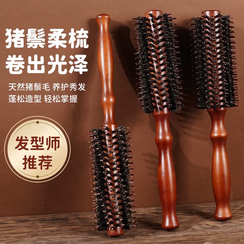 Factory direct sales hairdressing curling straightening comb lotus wood boar bristle nylon curling comb comfortable smooth handle rolling comb