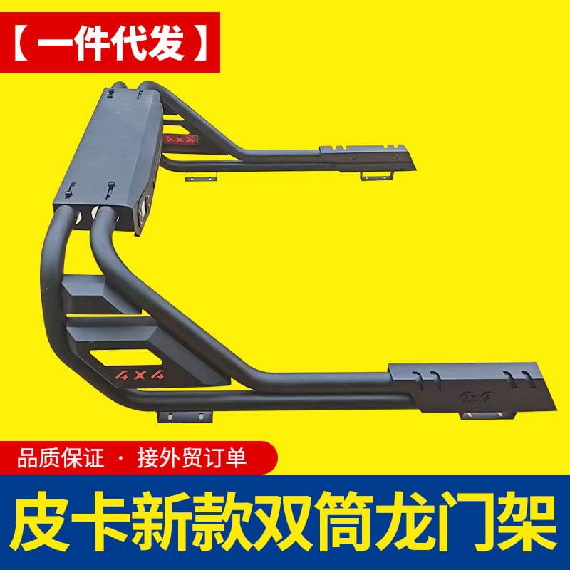 GMC Sierra Tundra Pickup Truck New Double Tube Roll Bar Width Adjustable Roll Cage