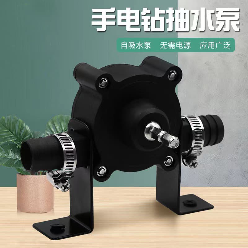 Home Small Water Pump Hand Drill Water Pump Portable DC Water Pump Self-priming Centrifugal Pump