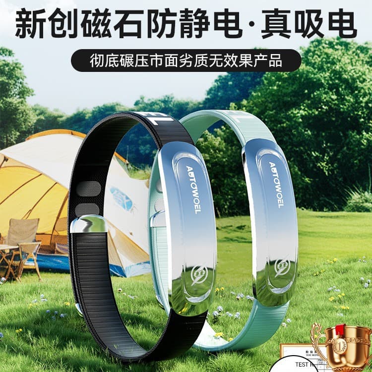 25 Styles Magnetic Anti-Static Wristband, Static Discharge, Silicone Wireless Sports Watch Band