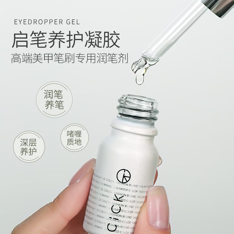 Nail Art Brush Cleaner and Starter Set Drop Shipping, Brush Moisturizing Gel Care Quick-Dry, Professional Nail Salon Use, In Stock Wholesale