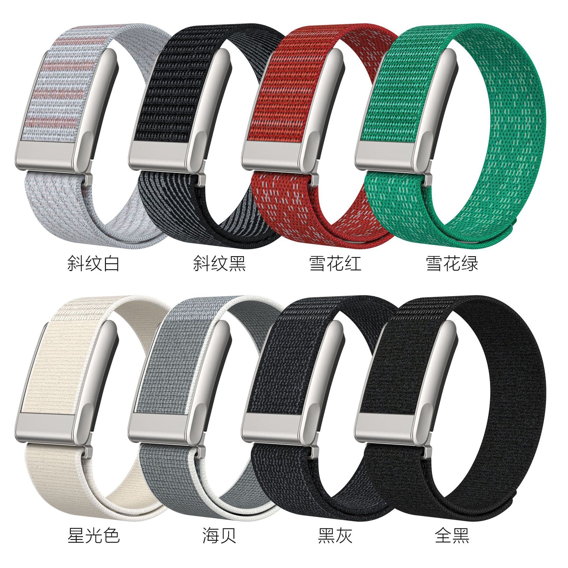Nylon Strap Compatible with WHOOP 5.0 / MGSportFlex-ECG Breathable Replacement WHOOP 5.0 Wristband